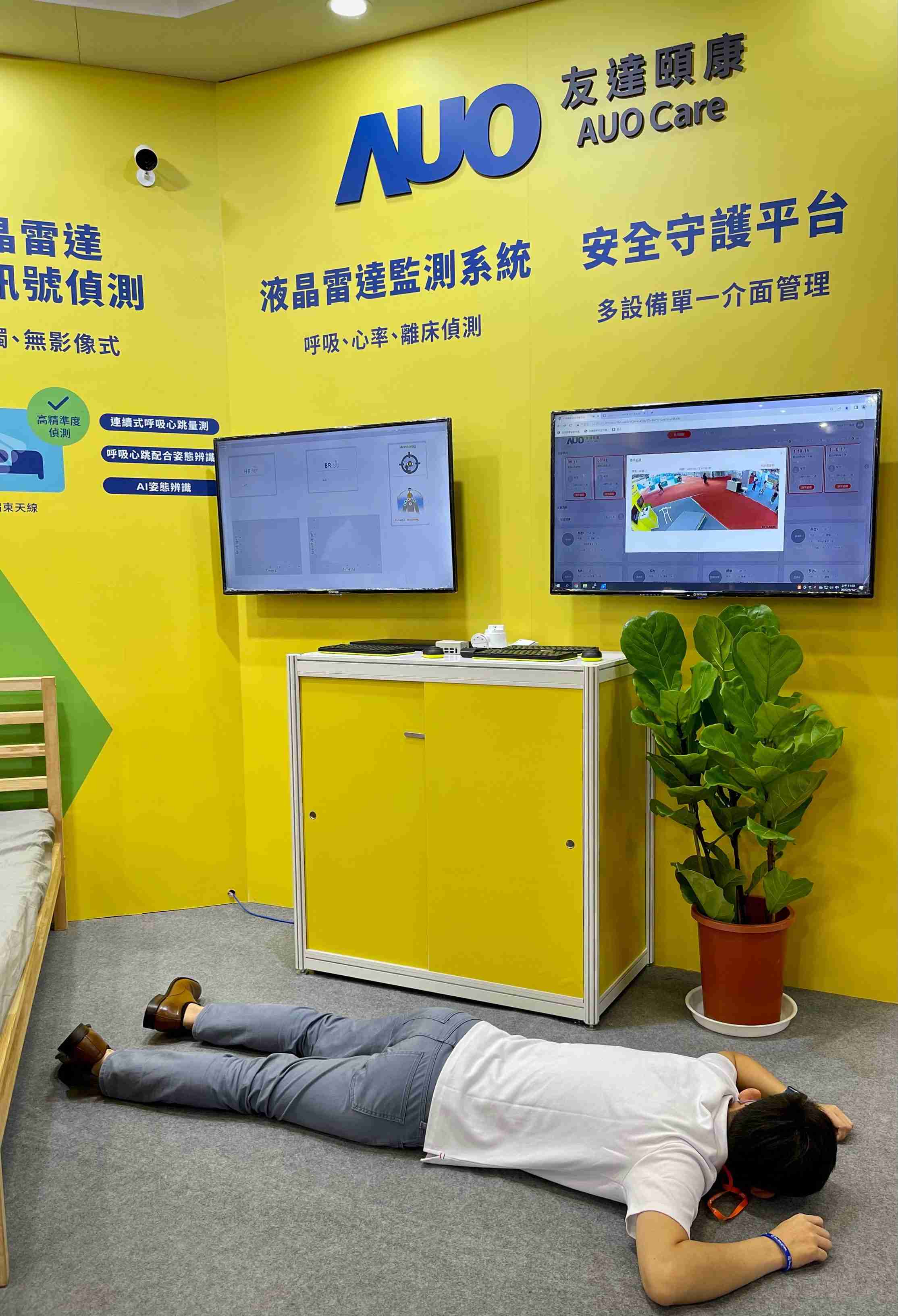 至成国际颐康开发「先知跌」跌倒侦测系统，，掌握意外救援黄金时间