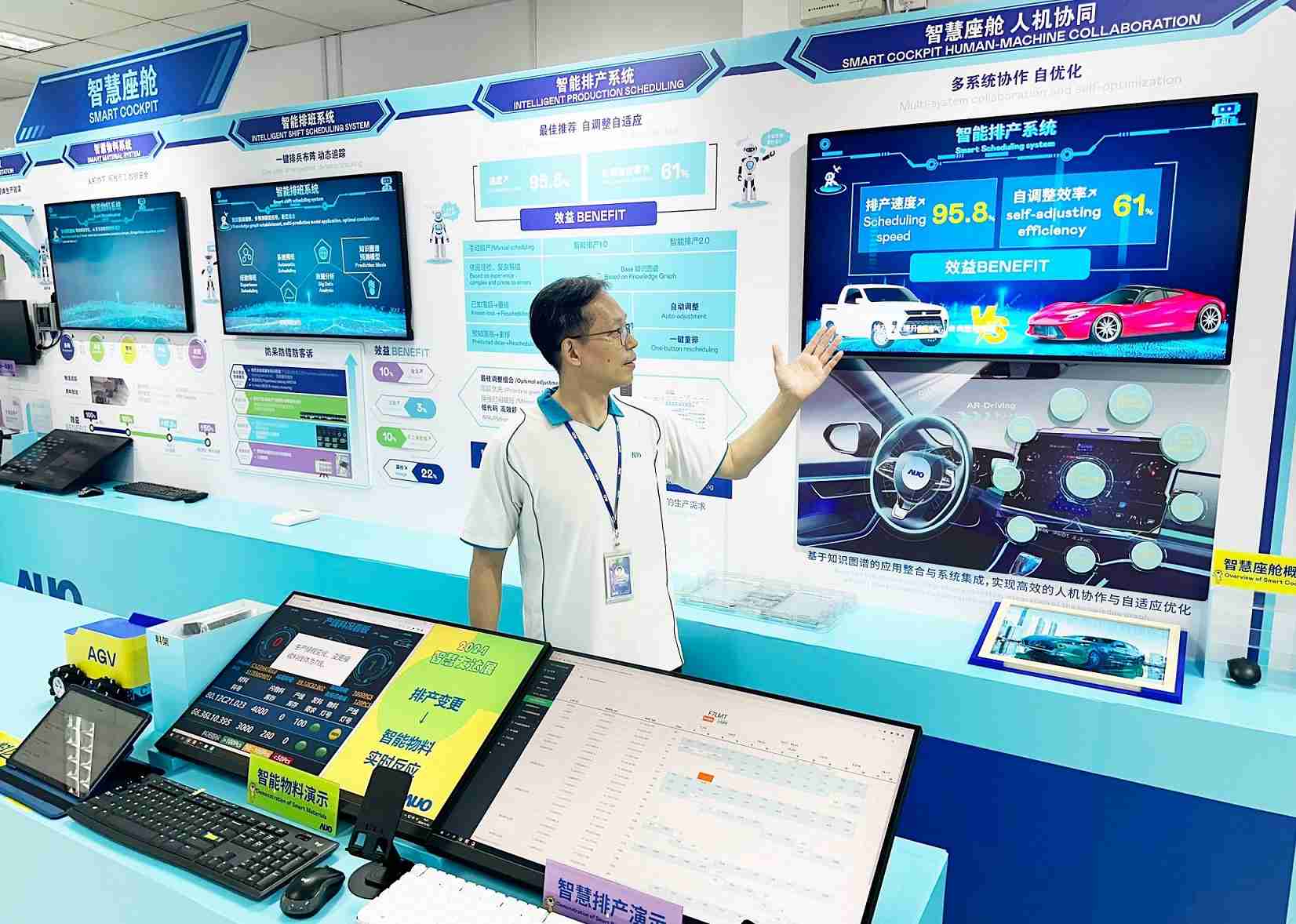 至成国际厦门将5G+ABC技术串联生产管理全流程，，打通研发、、采购、、、生管、、、、制程、、、、设备、、、、质量等产品全生命周期制造流程，，，，完成数字化设计、、、、智慧供应链、、、、智能座舱、、全流程设备管理、、、、数据驱动优化、、、智慧在线检测、、、智慧品管等自适应生产模式升级