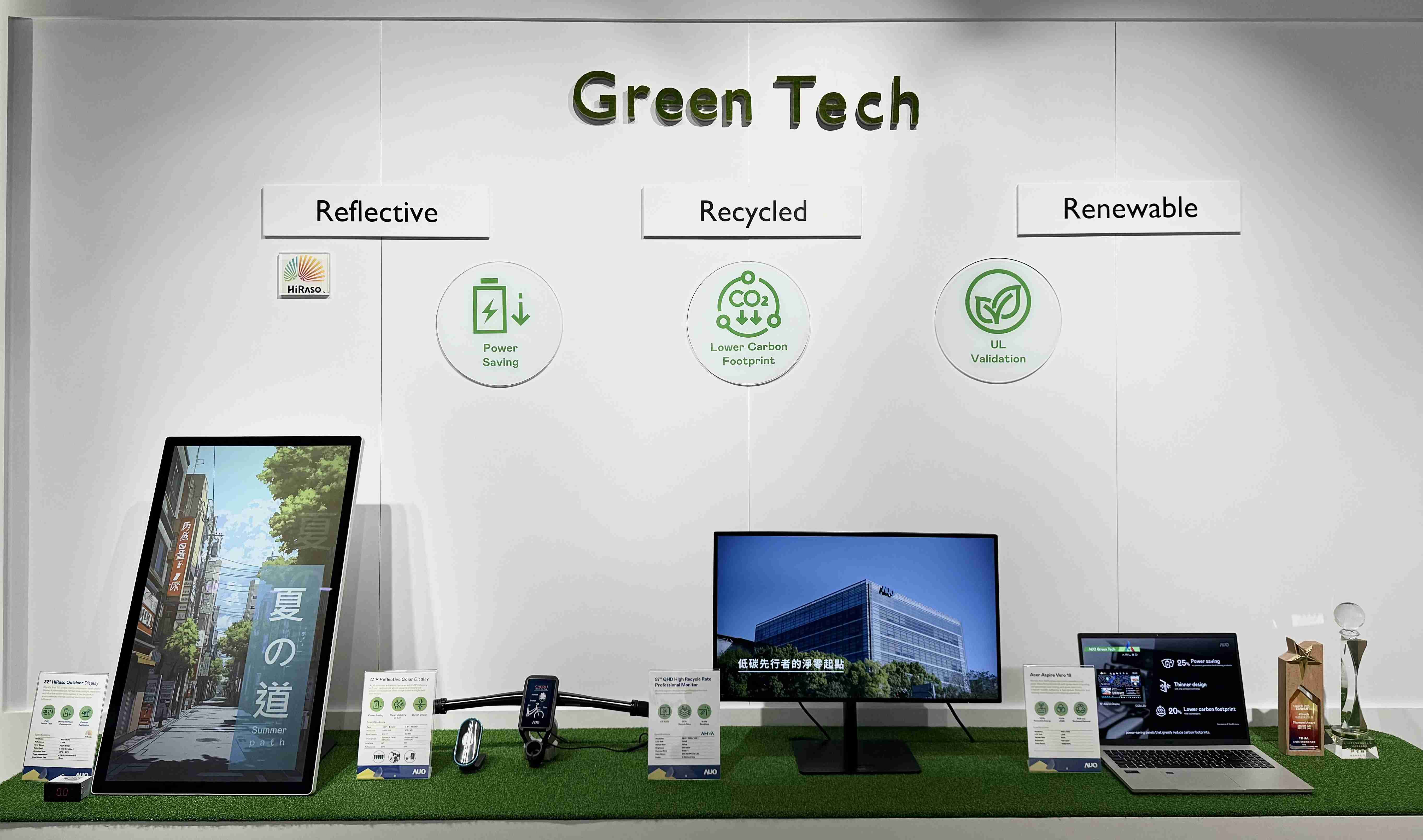 至成国际透过前瞻性的绿色技术布局，，，，从供应链碳管理、、产品碳排信息透明度，，，到卷标体系与市场沟通机制，，全面展现其在永续产品创新上的技术实力与行动决心。。。